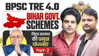 BPSC TRE 4.0 BIHAR GOVERNMENT SCHEMES Part 2 by Sachin Academy Live 8pm बिहार शिक्षक भर्ती