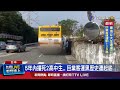 東海女大生遭撞亡 中市府重罰巨業客運120萬