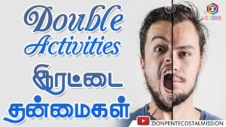 TPM Messages | Double Activities | Bible Studies | Pas.Durai | English/Tamil