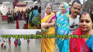 ৬০০ থেকে সাড়ে ৬০০  লোকের পিছন দিয়ে লাইন দিয়ে বড়মার পূজো দিলাম আজ 🙏🙏🌺