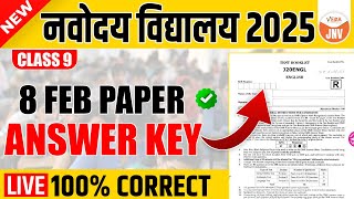 🔴Navodaya Vidyalaya Paper Solution and Answer Key | Class 9 Answer Key 2025 | नवोदय पेपर सोल्यूशन