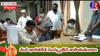 స్పందన కార్యక్రమంలో 10 ఫిర్యాదులు_ ఆర్డీవో మల్లిబాబు JAI RAAVAN NEWS