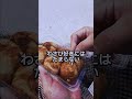 名古屋 たこ焼き どんたこ たこ焼き8 キッチンカー 移動販売 グルメ gourmet ランチ lunch b級グルメ 食べ歩き 露店 おやつ わさび醤油 山葵醤油