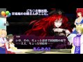 ゲーム紹介動画 no.02 【紅魔城伝説ii 妖幻の鎮魂歌 編】