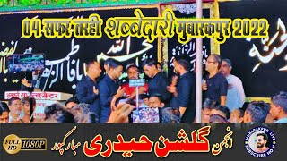 🔴 Live Shabbedari 04 Safar Anjuman Tiflan e Bani Hashim Mubarakpur | Bimar e Karbala Ka Matam 2022