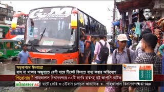 বাসে ঈদযাত্রায় ভোগান্তি সবে শুরু | ফাল্গুনী রশীদ | News | Ekattor TV