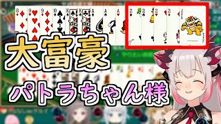 【切り抜き】すべてを手に入れた女【周防パトラ/因幡はねる/杏戸ゆげ/不磨わっと/ハニスト/あにまーれ/ブイアパ】