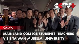 Mainland College Students, Teachers Visit Taiwan Museum, University