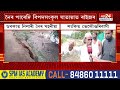 assam news ডবকাৰ ভেলৌগুৰিত নিশাৰী নৈৰ খহনীয়া