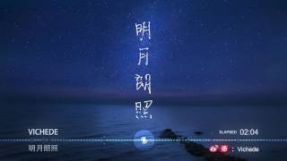 Vichede - 明月朗照 [Original Music]