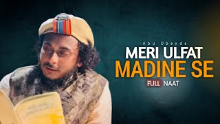 Most Beautiful Naat | Meri Ulfat Madine Se | Abu Ubayda | Bangla gojol @SingerMusabOfficial