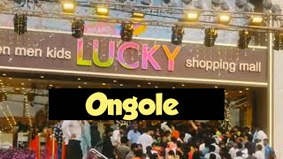 Lucky shopping mall ongole offers and collection video@luckyshoppingmall @ONGOLEMEDIA