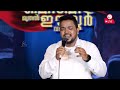 ഉയർപ്പിൻ ശക്തി online sunday service pastor tinu george jesus is alive live©