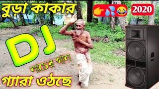 Bangla gaan DJ gaan notun gaan purulia DJ song Hindi Song_Nishi_Ratite_Kar_Nasi_Bane