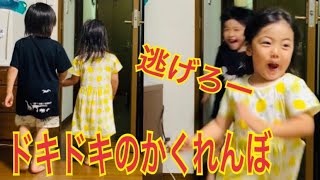 らんらん【最強3歳】No127 爆笑💦ドキドキのかくれんぼ？？逃げろー！！