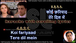 Koi fariyaad tere dil mein | clean karaoke with scrolling lyrics