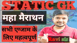 STATIC GK महा मैराथन by Ravi sir