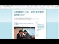 ep134 20210624基督教和谐控制计划 尘埃落定，什么时候假师傅假先知教会卧底傅希秋、任不寐和王怡等人“安息主怀”