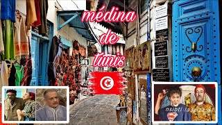 médina de tunis 2023