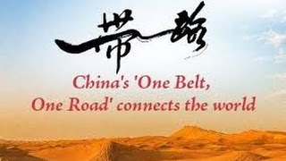 一帶一路 Belt and Road  2016