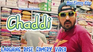 CHADDI | New Funny Video | #youtubeshorts #shorts #shortvideo #funny #comedy #comedyshorts #fun