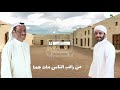 meshari alawadhi khaled al mala … aala tari مشاري العوضي خالد الملا … على طاري