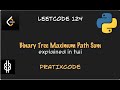 Binary Tree Maximum Path Sum - Leetcode 124 - Python - Twi