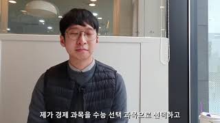 초등학교 교사 옥효진의 세금으로 움직이는 교실 이야기