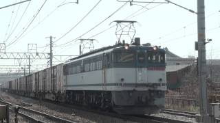 73レ　EF65  2085　　西明石～大久保間　2013年3月