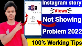Fix Instagram STORY Views Not Showing problem | Instagram Story insights problem Bug problem solve