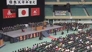 #276平成20年度日本大学卒業式【午前の部】