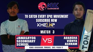 Adarsh vs Janasayog |Match 3| Khukuri Cup 2081