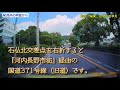 【ちかくの車窓から】紀見峠の車窓から【国道371号線天見紀見トンネル　林間田園都市→河内長野】r371 hashimoto kawachi nagano