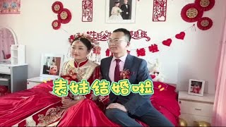 回顾一下亲爱的妹妹结婚视频，从小一起长大被我欺负的妹妹终于有人爱了