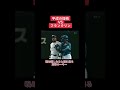 松坂大輔 松坂引退 平成の怪物 松坂ありがとう 松坂ありがとう 松坂世代 worldseries redsox