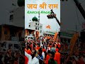 जय श्री राम ranchi nagri main road ramnavami sobhayatra djsetup unique bajrangdal bhagwadhari