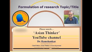 Formulation of research topic or title/शोध शीर्षक का निर्माण कैसे करें