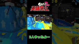 【スプラ】コンブトラックで英語禁止スプラ！ 【Splatoon2】 #Shorts