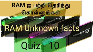 Brackets CC 10Questions 10Certifcates Quiz No 10 | புதிர் வினா 10 | All about RAM