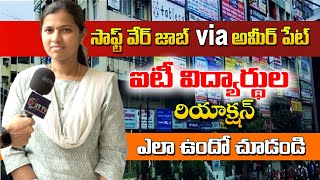 software training institutes in ameerpet | it software training institute || ITTV
