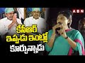 కేసీఆర్ ఇప్పుడు ఇంట్లో కూర్చున్నాడు || YS Sharmila On Indirect Comments On KCR || ABN