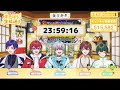 【すたぽら切り抜き】年越しまであと2分！振り返りながら大騒ぎカウントダウン【2024→2025】