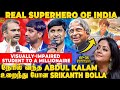 Zero to Hero Story of Srikanth Bolla🔥Once Poor and Blind, Now a Millionaire❤️Inspired by Abdul Kalam