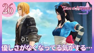 26【テイルズオブベルセリア/TOB】私が私らしくベルセリアを初見実況プレイ【女性ゲーム実況】