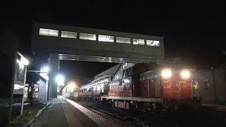 4K画質【DE10牽引の新庄工臨 鳴子温泉駅発車】陸羽東線(鳴子温泉)2018.4.4