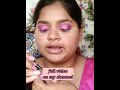 how to apply loose glitter #shorts #glittereyeshadow