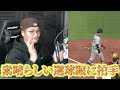 【ガチ】山本由伸と先発交代します。2024シリ1の平良選手がツーシームに対ピン持ちで今後暴れる可能性が！？【プロスピa】 1342