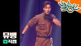 몬스타엑스 (MONSTA X) 셔누 - Shoot Out / 181102 뮤직뱅크 직캠