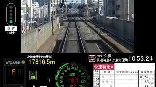 トレイン趣味 阪急京都線１ Ver3.05β 快速特急A京とれいん淡路～桂