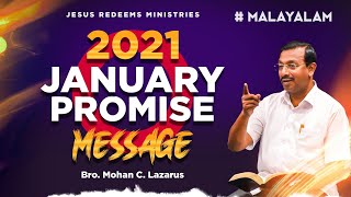 January വാഗ്ദാന സന്ദേശം 2021 | നിങ്ങളുടെ അത്ഭുത സമയം | Bro. Mohan C Lazarus